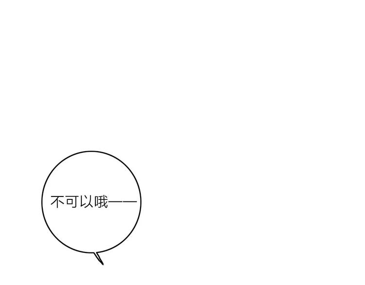 番外2  再次相遇88