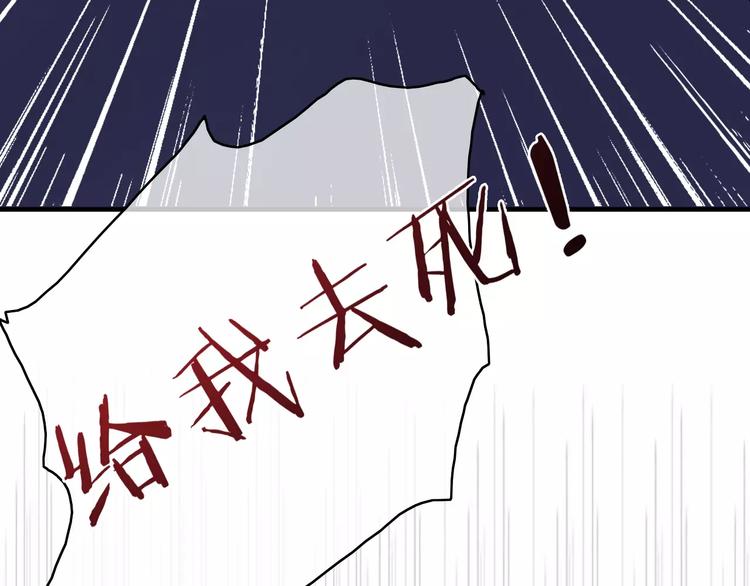 完结篇下 琥珀心（十五）110