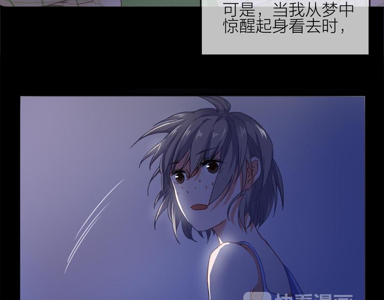 VOL1第1话  琥珀心（一）41