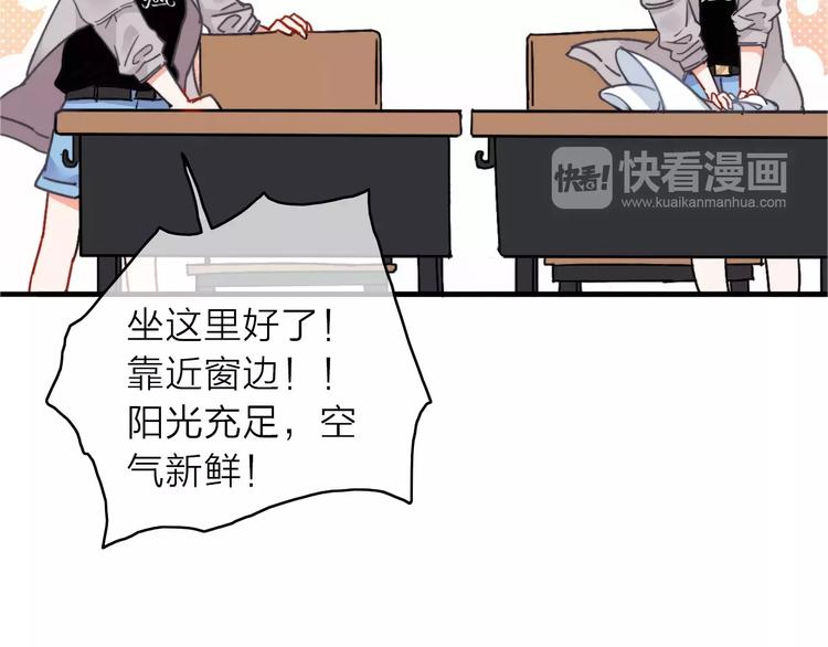 第4话 琥珀心（四）39
