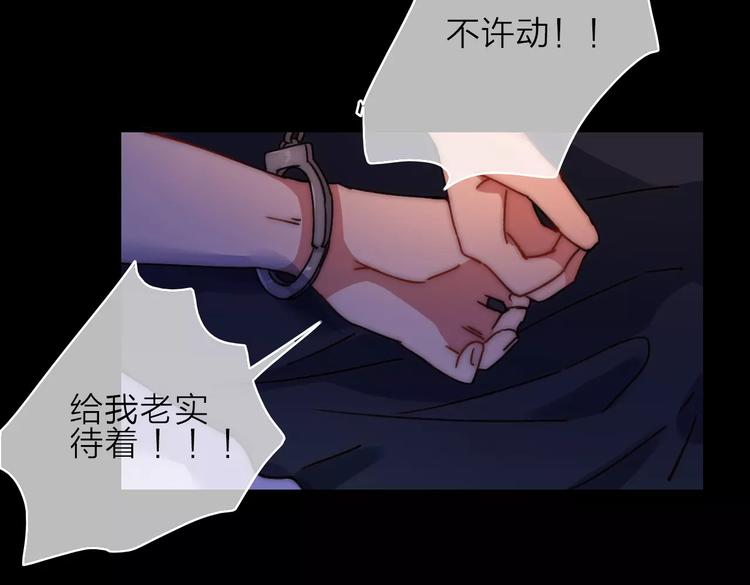 第11话 琥珀心（十一）124