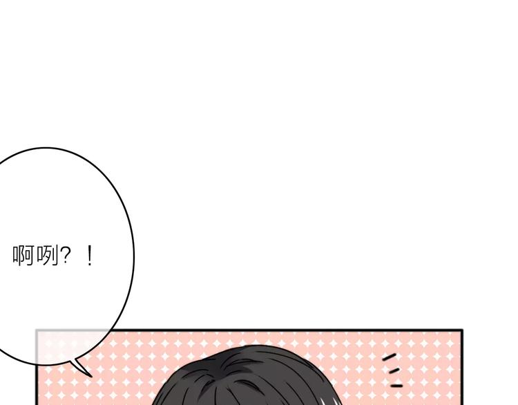 第6话 琥珀心（六）102
