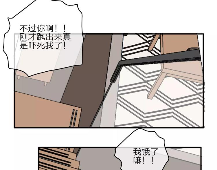 第8话 琥珀心（八）85
