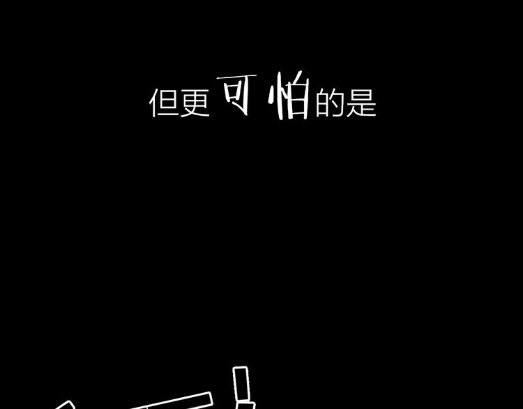序章 少女为何被监视？16