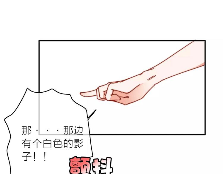 第5话 琥珀心（五）105