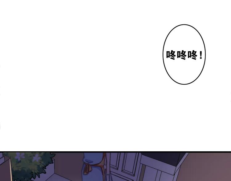 第8话 琥珀心（八）63