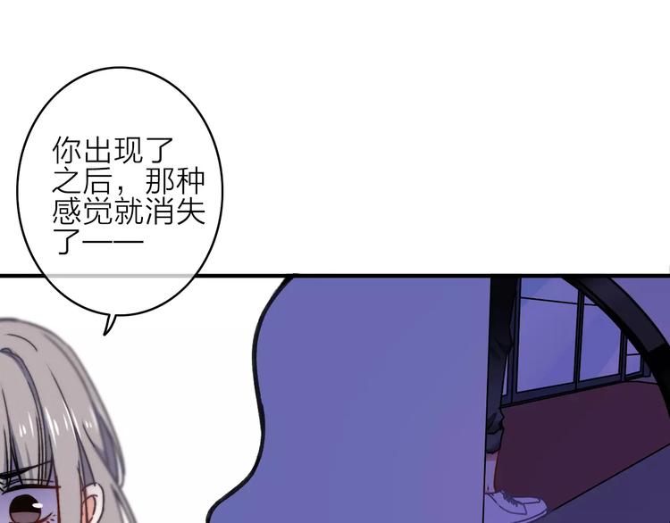 第8话 琥珀心（八）25