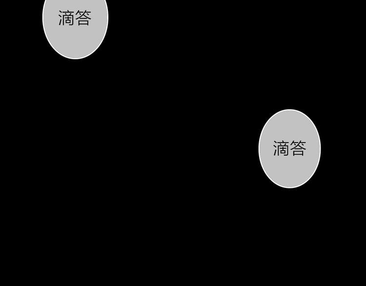 VOL1第1话  琥珀心（一）146