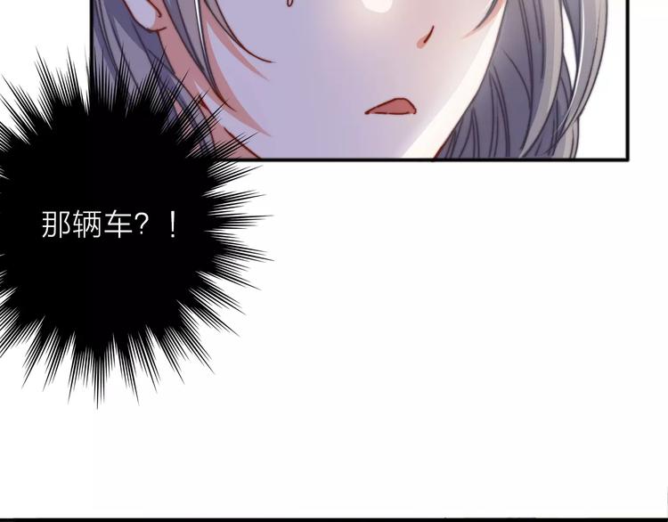 第5话 琥珀心（五）4