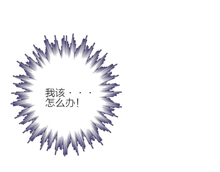 第14话 琥珀心（十四）78