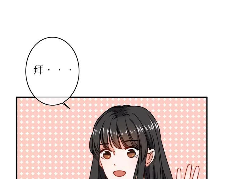 第6话 琥珀心（六）99