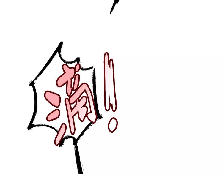 第4话 琥珀心（四）110
