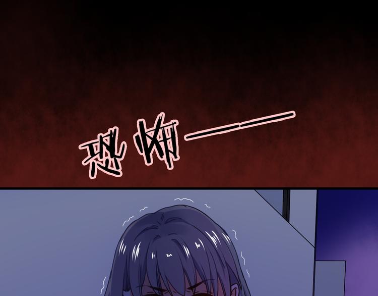 序章 少女为何被监视？6