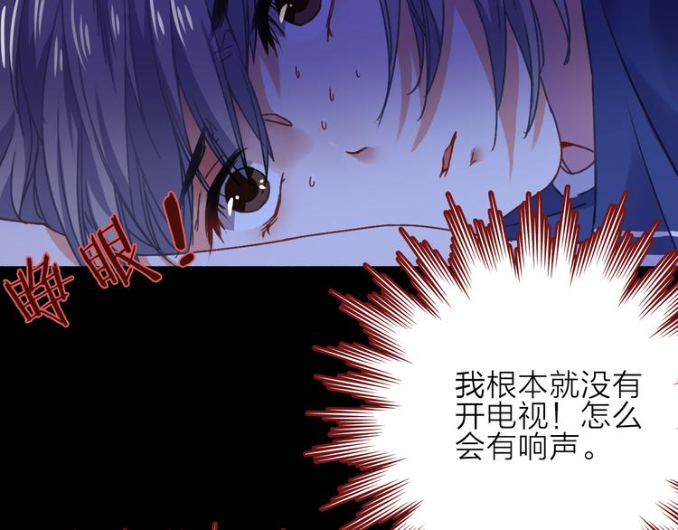 VOL1第1话  琥珀心（一）142