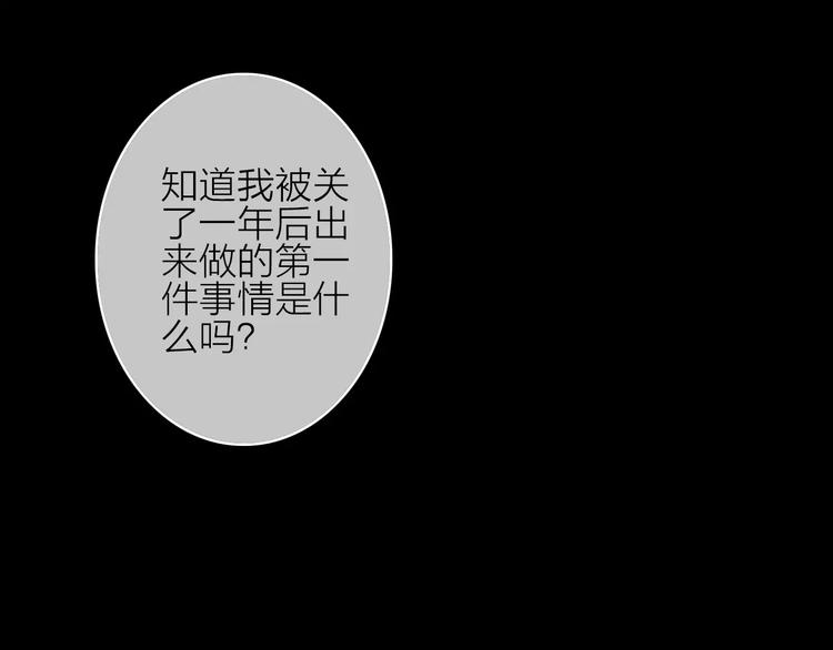 完结篇下 琥珀心（十五）20
