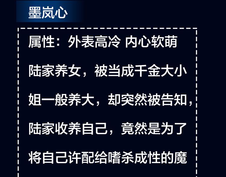 四喜新作《与子成说》即将上架！6