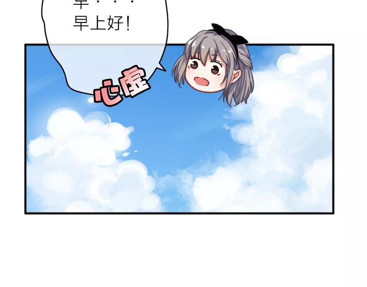 第4话 琥珀心（四）17