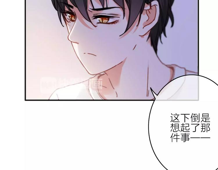 第8话 琥珀心（八）10