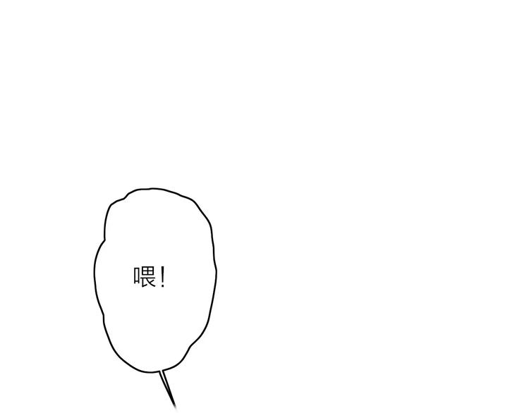 第4话 琥珀心（四）61