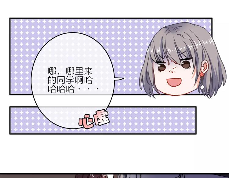 第8话 琥珀心（八）74