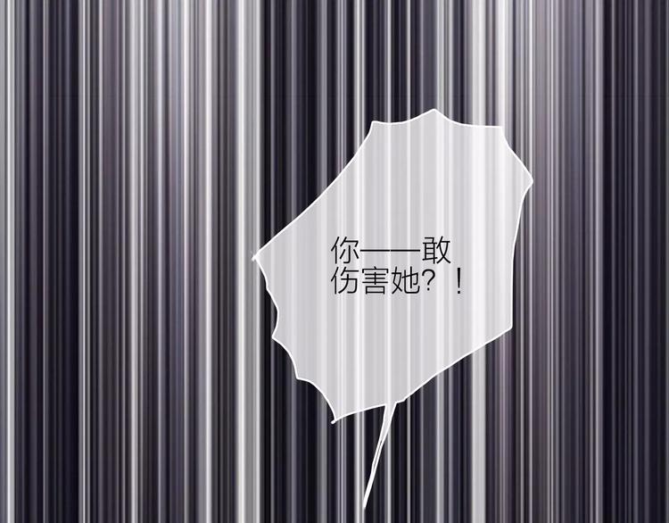 完结篇下 琥珀心（十五）107