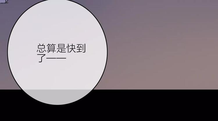 第14话 琥珀心（十四）111