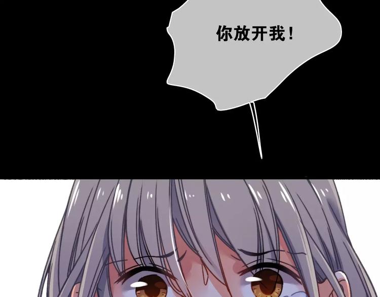 第10话 琥珀心（十）121