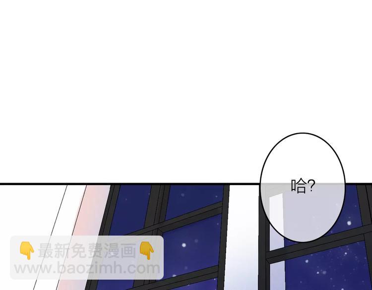 第8话 琥珀心（八）14