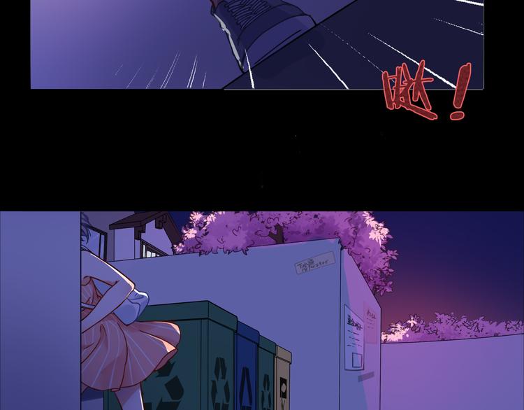 VOL1第1话  琥珀心（一）84