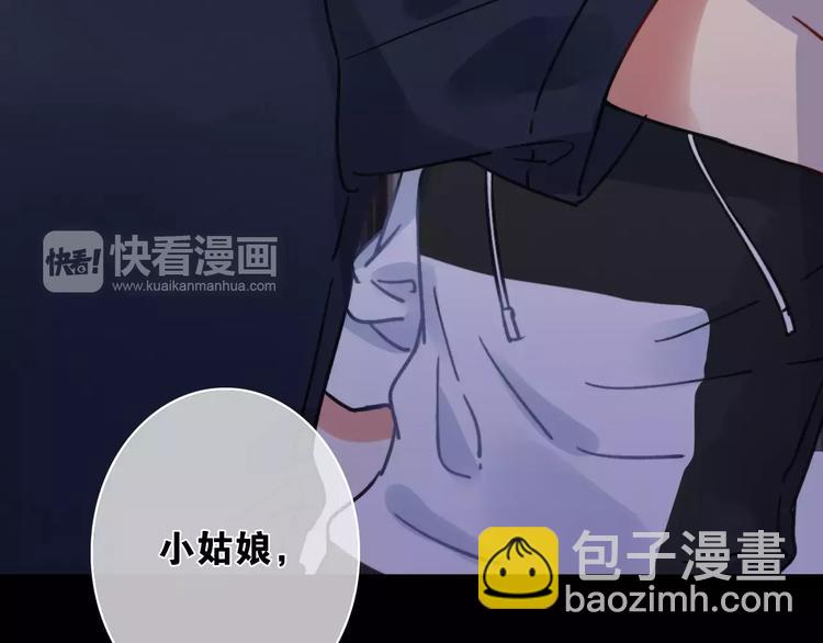 第10话 琥珀心（十）117