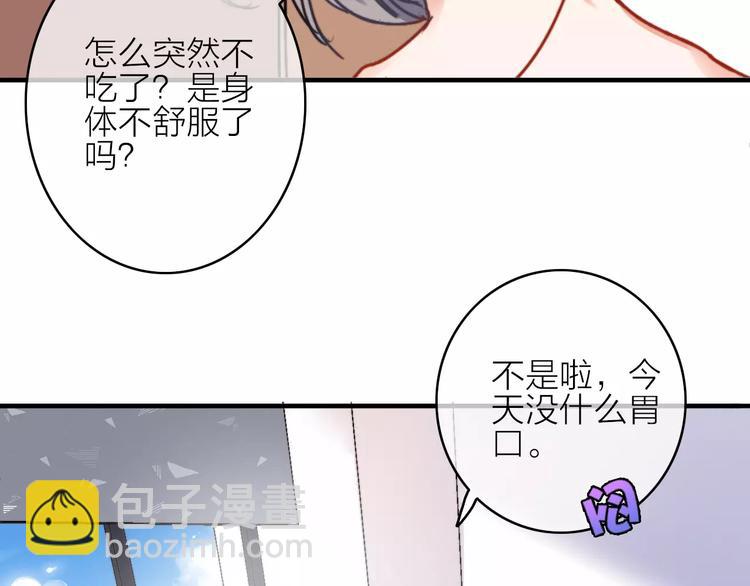 第14话 琥珀心（十四）70