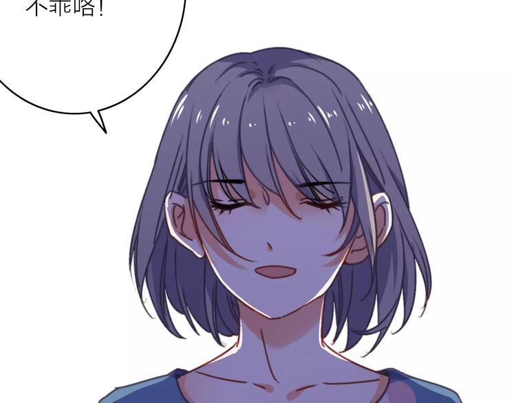 第14话 琥珀心（十四）120