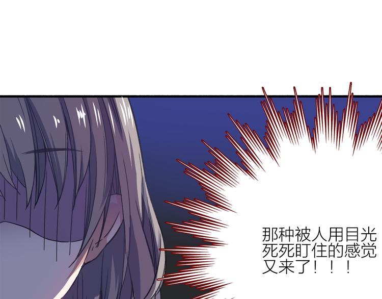 VOL1第1话  琥珀心（一）36