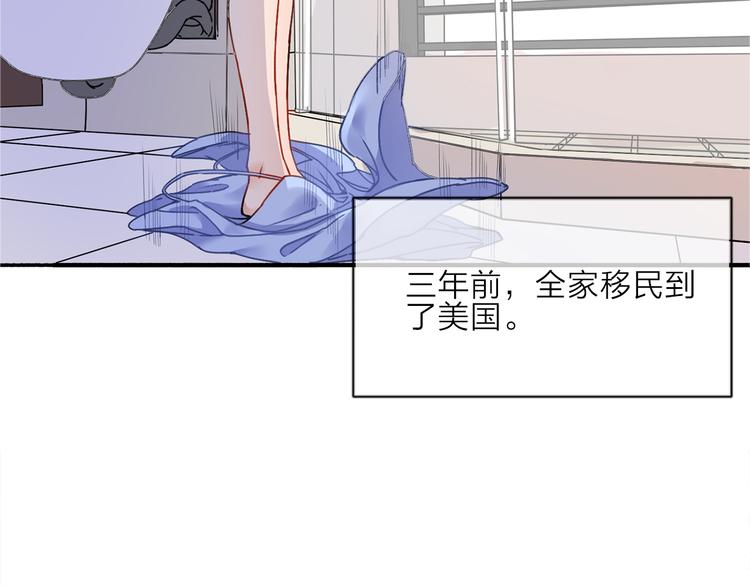 VOL1第1话  琥珀心（一）14