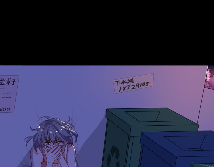 VOL1第1话  琥珀心（一）87