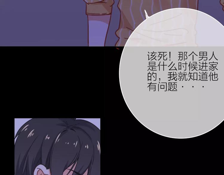 完结篇上 琥珀心（十五）58