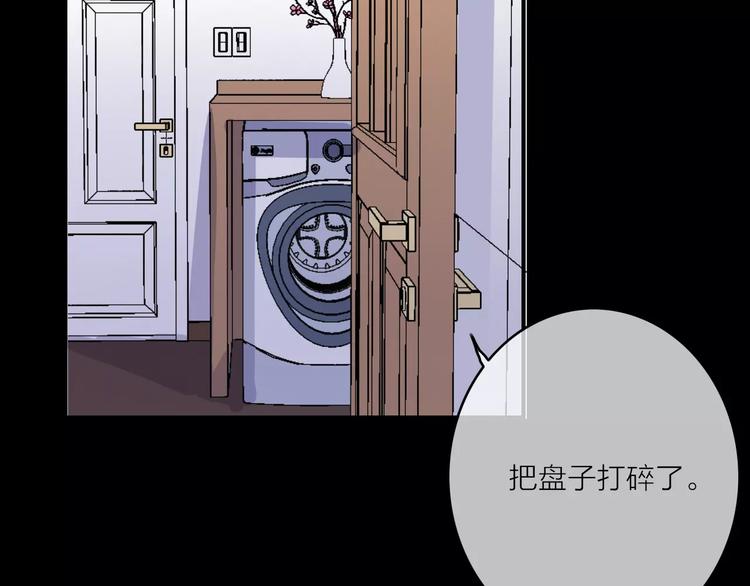 第14话 琥珀心（十四）49