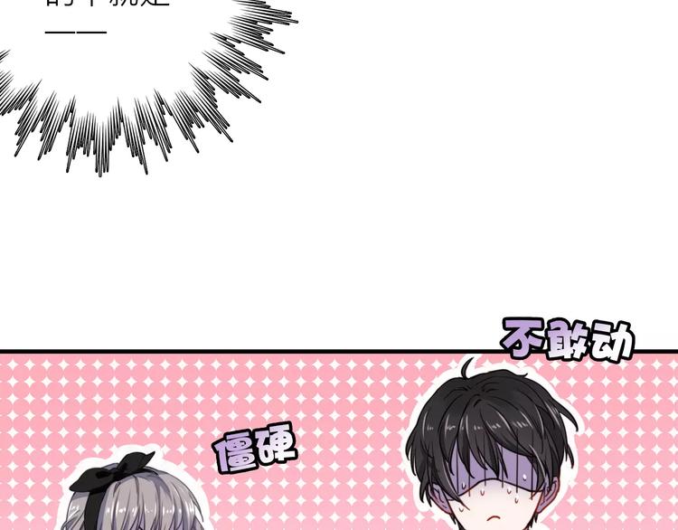 第4话 琥珀心（四）30
