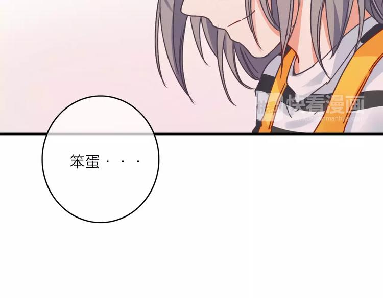 第13话 琥珀心（十三）93