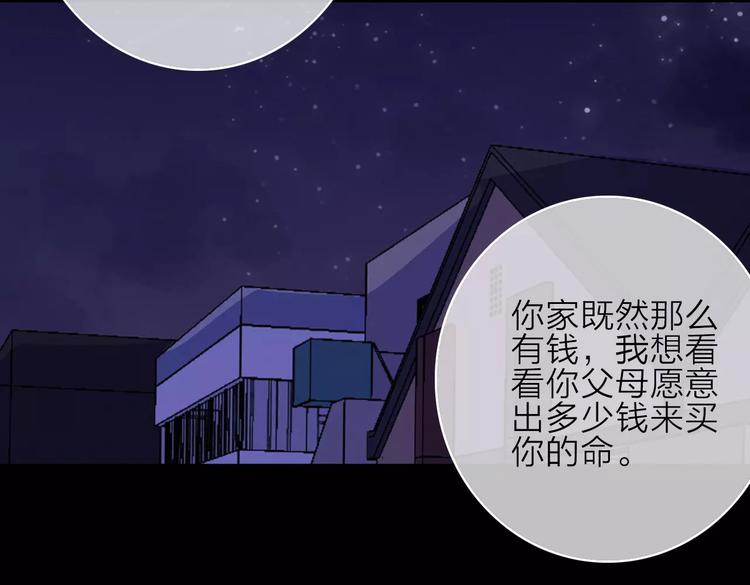 完结篇下 琥珀心（十五）43