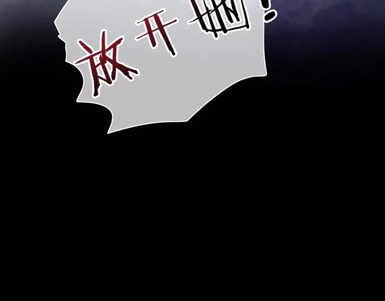 第11话 琥珀心（十一）37