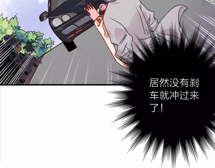 第5话 琥珀心（五）6