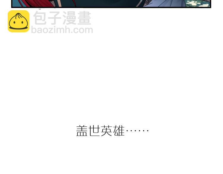 四喜新作《与子成说》来啦30