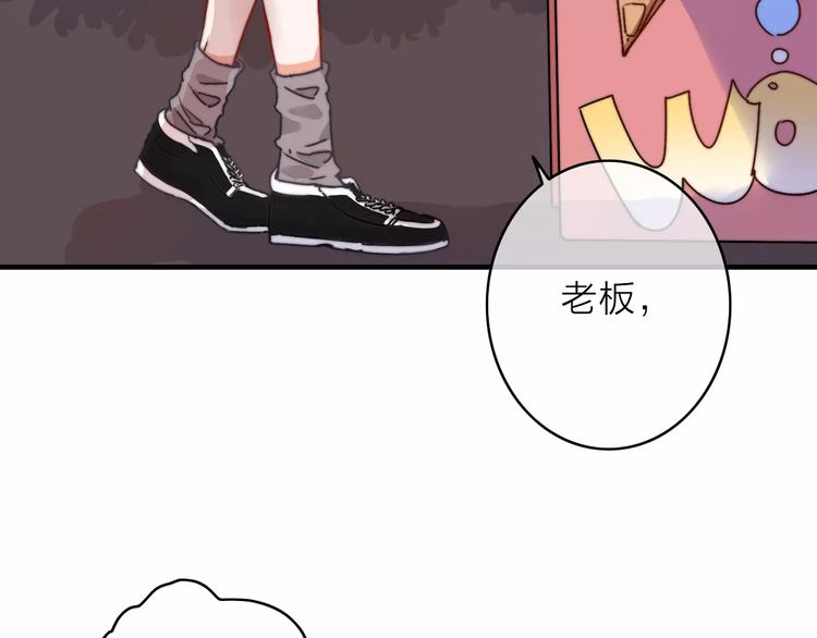 第4话 琥珀心（四）102