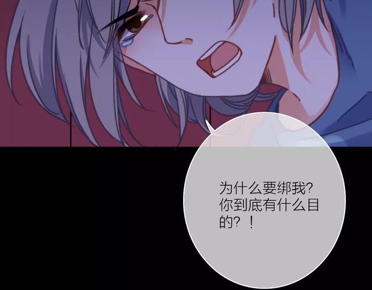 完结篇下 琥珀心（十五）9