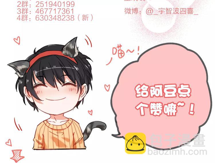 第8话 琥珀心（八）88