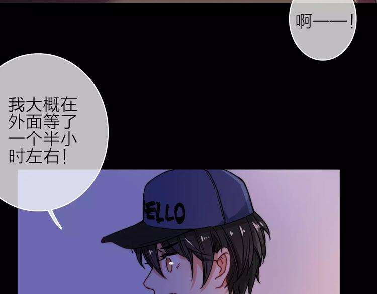第9话 琥珀心（九）89