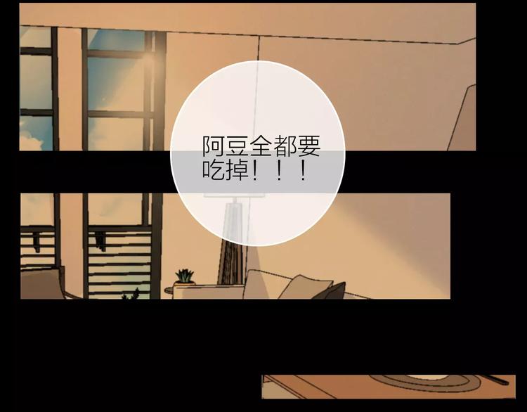 完结篇上 琥珀心（十五）38