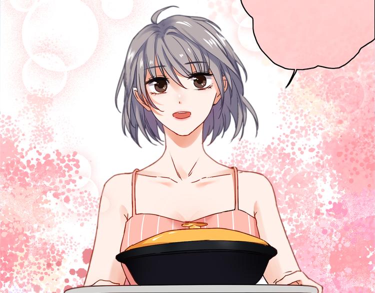 VOL1第1话  琥珀心（一）26