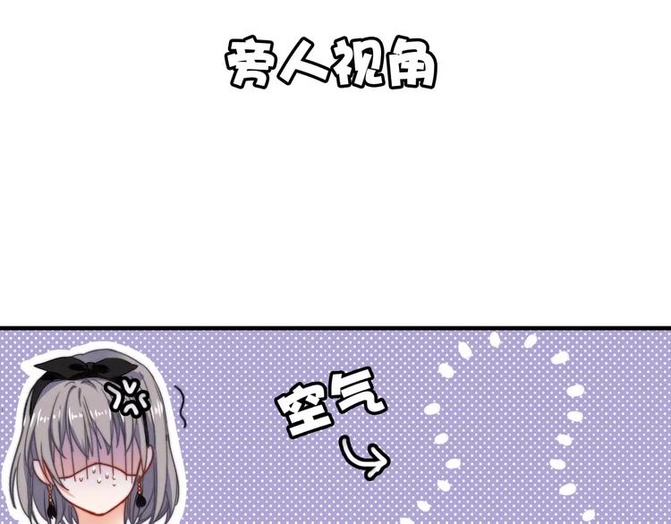 第4话 琥珀心（四）54